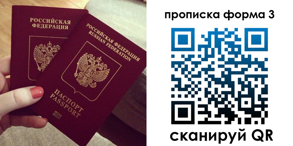регистрация для дет. сада в Красновишерске